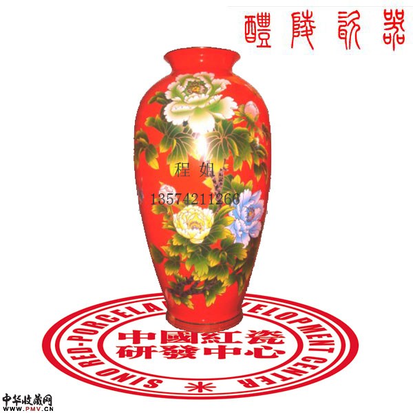 中国红瓷彩绘观音瓶 花开富贵ＱＸＨ００６