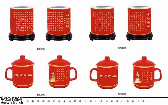 定制--上海方塔园