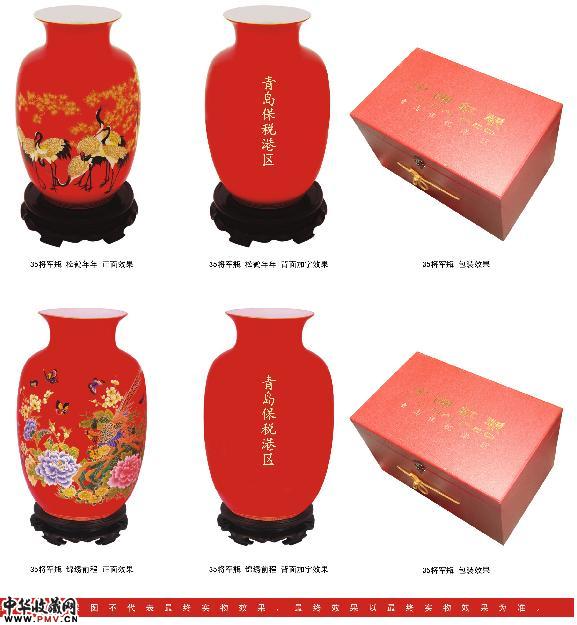定制--青岛保税港区瓶