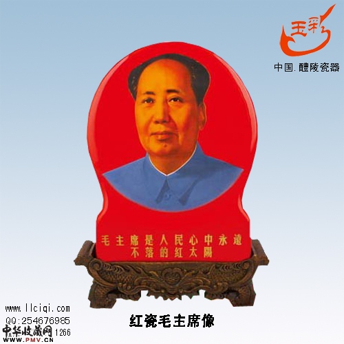 中国红瓷毛主席像