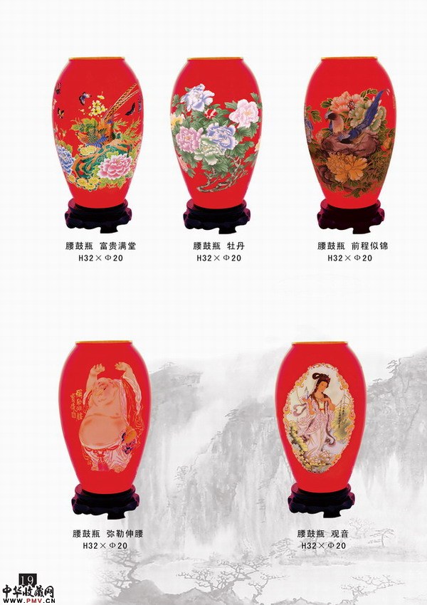 画册图片下载中国红瓷系列P19页腰鼓瓶系列产品说明及价格