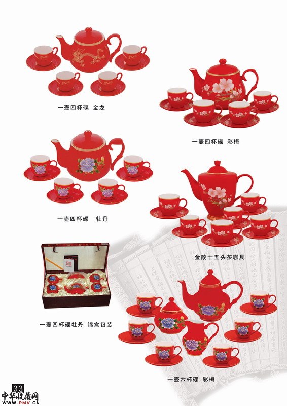 中国红瓷，中国红瓷图片，中国红瓷茶具，中国红瓷价格，中国红瓷加工