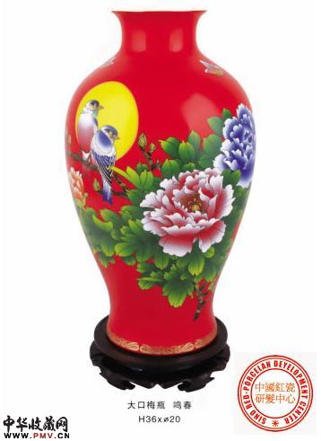 团购：大口梅瓶鸣春红瓷花瓶