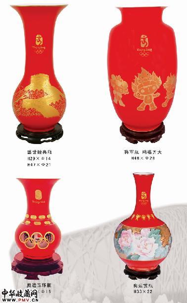 中国红瓷画册图片下载P2页(2008年奥运产品,非卖品)