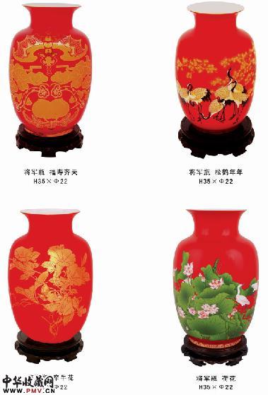 画册图片下载中国红瓷系列P6页产品说明及价格