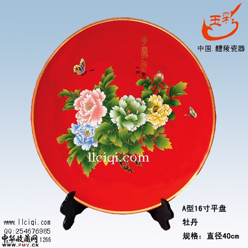 牡丹A型16寸平盘，中国红瓷平盘