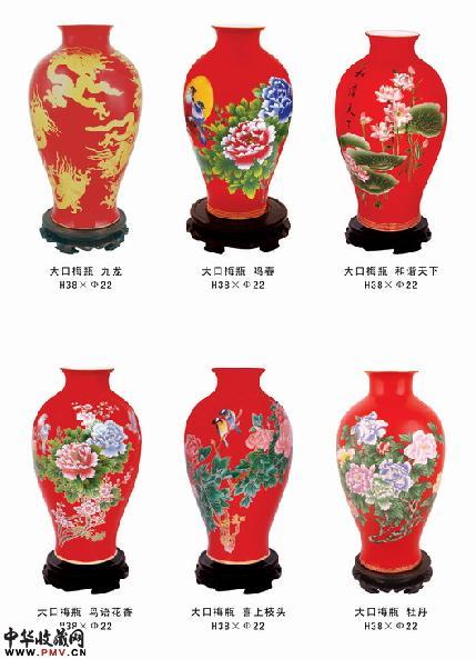 画册图片下载中国红瓷系列P12页小将军瓶系列产品说明及价格