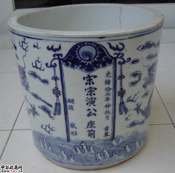 光绪十七年青花炉