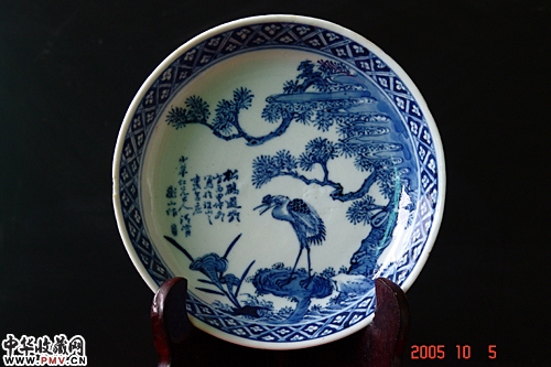 清*光绪青花松鹤纹盘(已交流) 清*光绪青花松鹤纹盘(已交流)