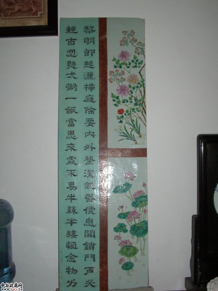 清中*粉彩花卉瓷板 清中*粉彩花卉瓷板