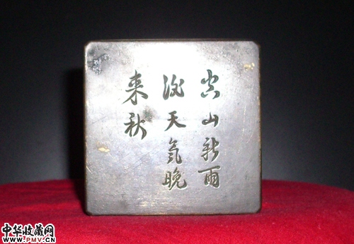 晚清*诗文铜墨盒(已交流)