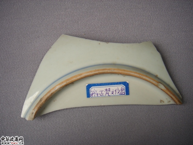 瓷片