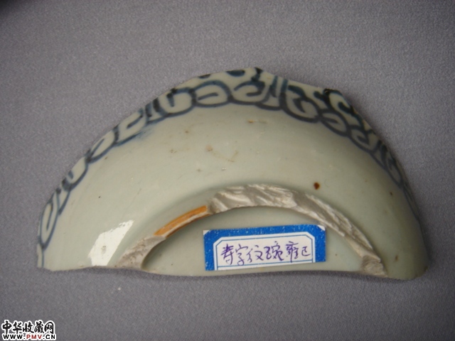 瓷片