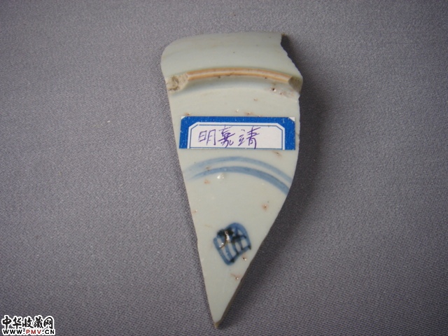 瓷片