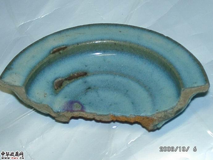 南宋禹县窑天青釉钧瓷标本 已售