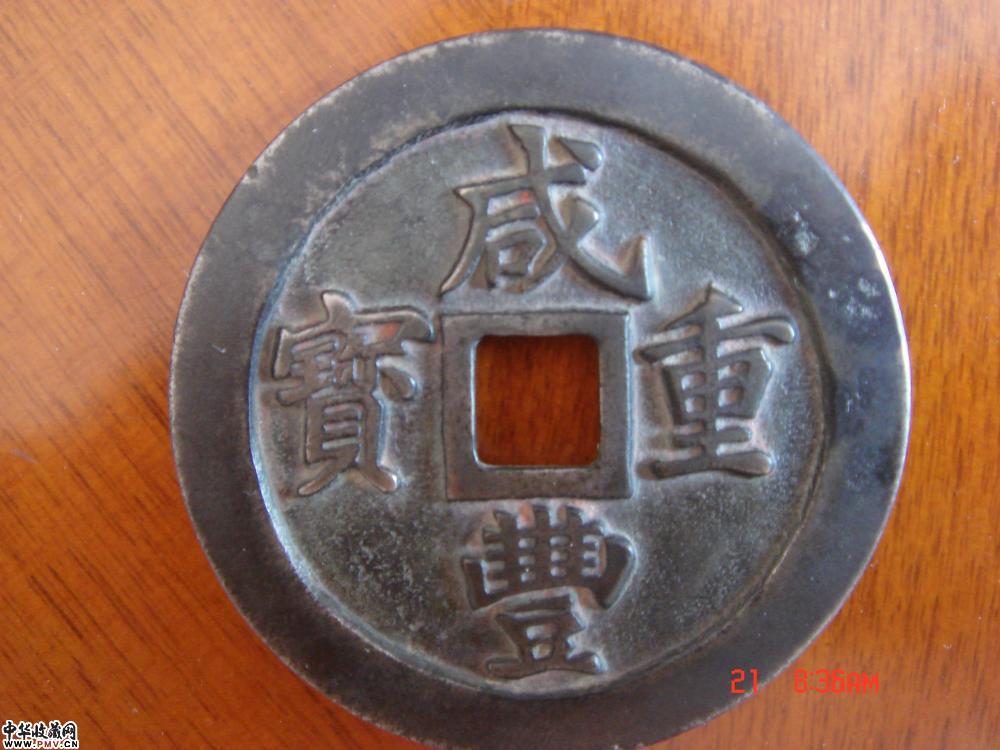 保福局肉计重二十