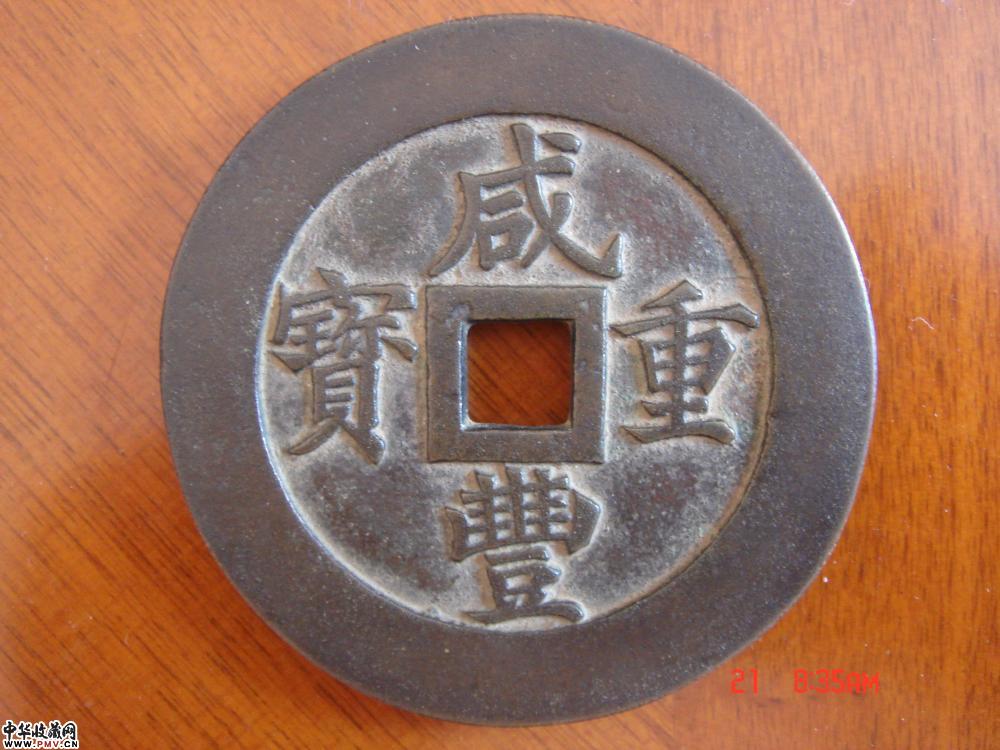 保福局肉计重五十