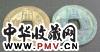 开元通宝