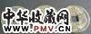 洪武通宝