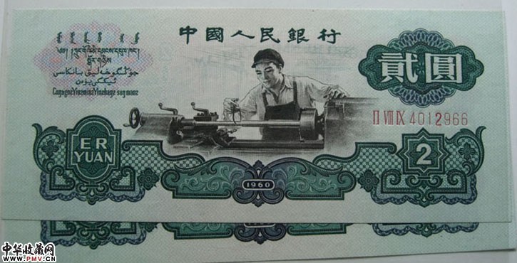 车工2连号（全新挺版）(已转让）