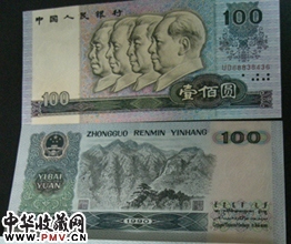 90版100元（两张连号）(已出让）