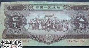 海鸥水印二版五元（已转让）