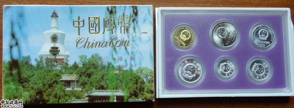 92年套装精致硬币