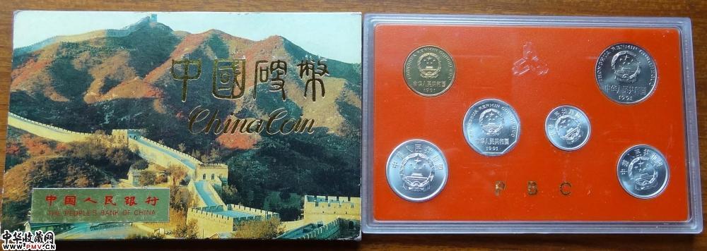 91年套装硬币