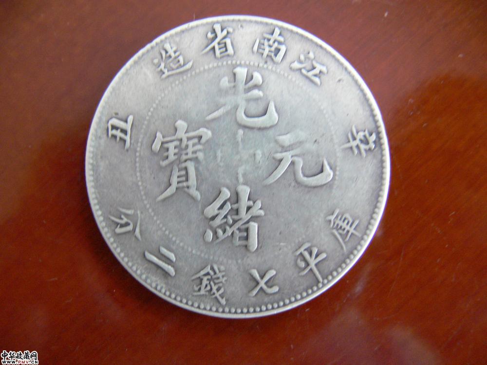 中国银币