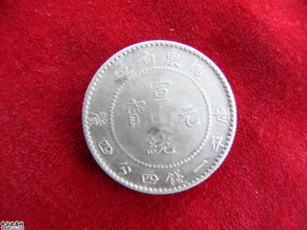 中国银币