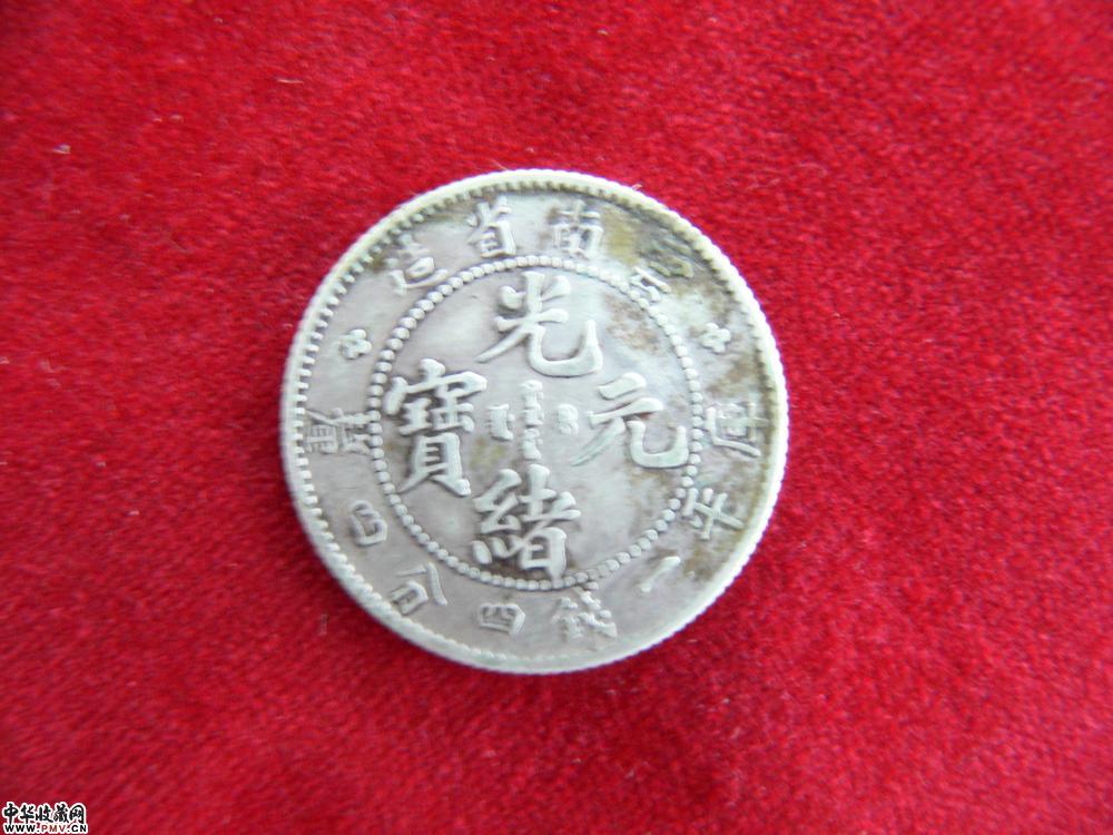 中国银币