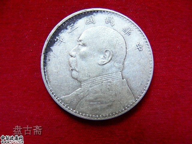 嘉禾双细齿版
