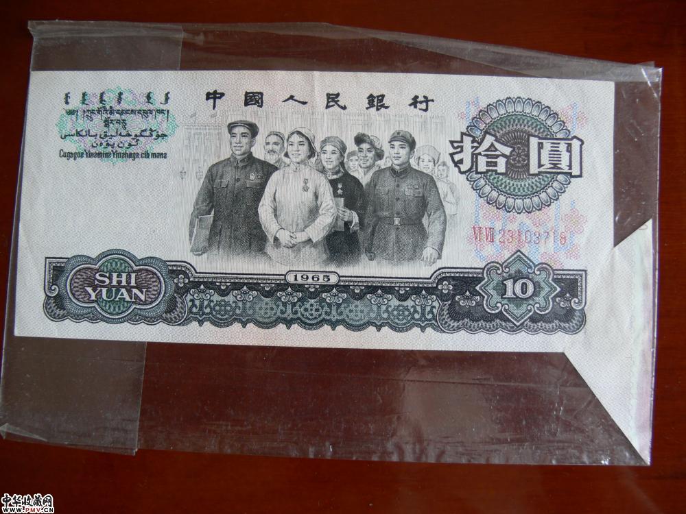 带把拾圆