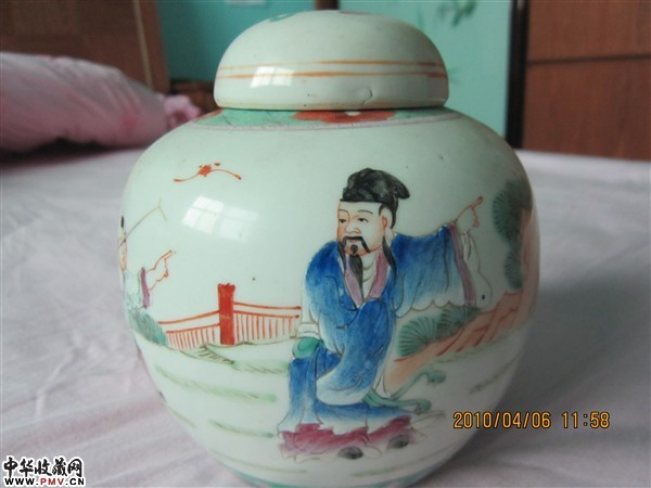 粉彩