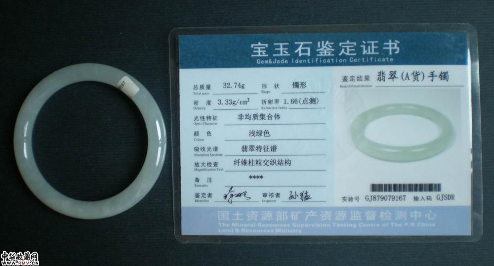 手镯6