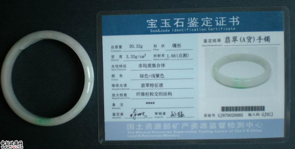 手镯5