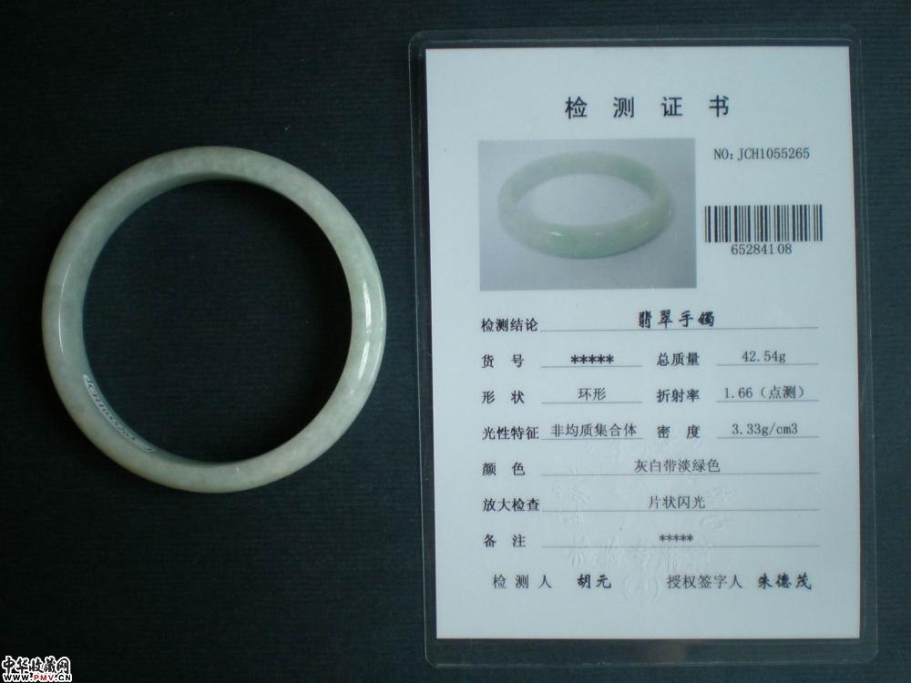 手镯10