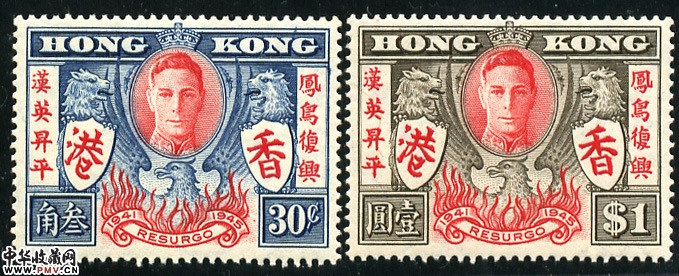 1946香港胜利和平纪念新票