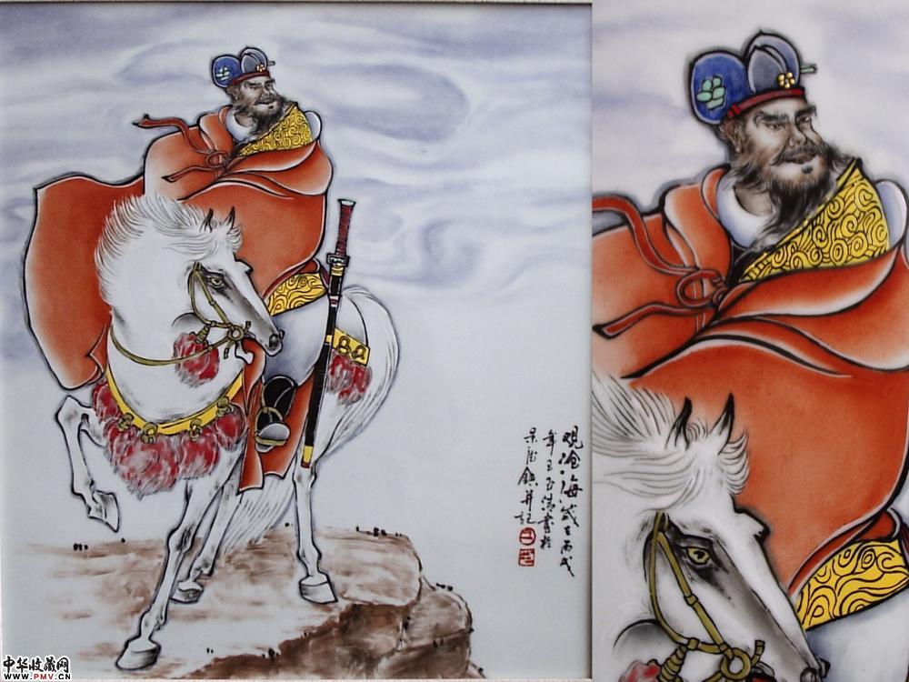 瓷板（曹操）