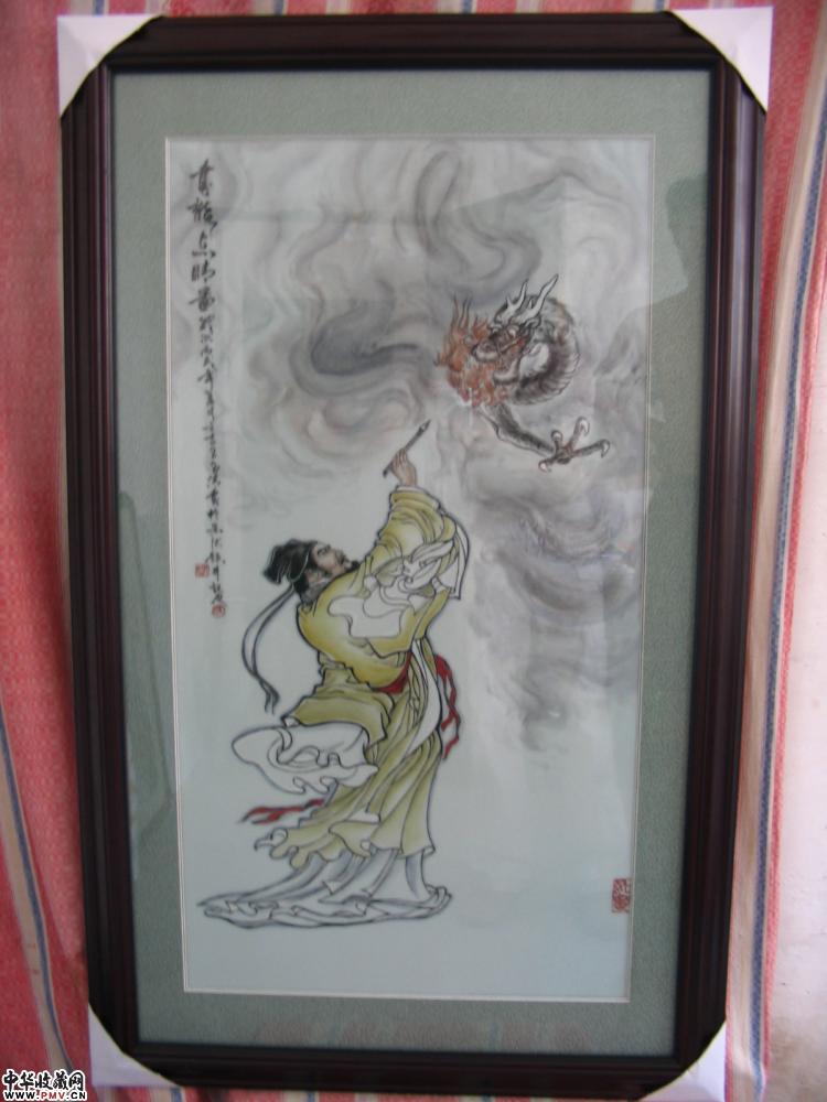 ２尺６寸瓷板（画龙点睛）