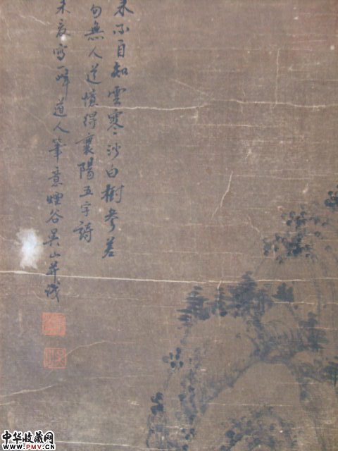 吴山山水画(纸本)