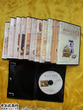 《台湾故宫文物宝藏》DVD光盘