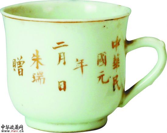 凯旋纪念杯