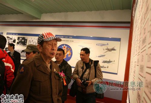 11月9日,“飞虎队”华裔老兵黄煜臻(左前)在云南陆军讲武堂参观“飞虎队”文物专题展览。(首席记者赵伟/摄)
