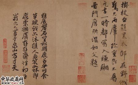 保利宋元明清(二)中国古代书画大展18日开幕