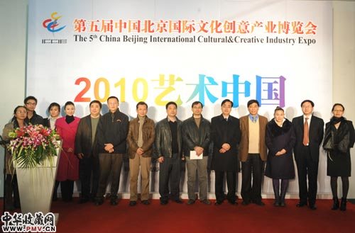2010艺术中国油画展开幕式现场。