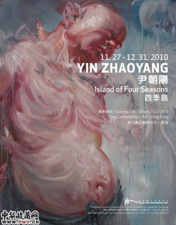 展览海报 展览海报