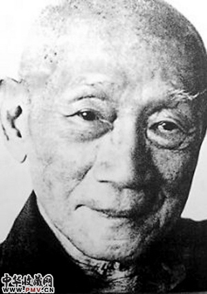 林风眠。