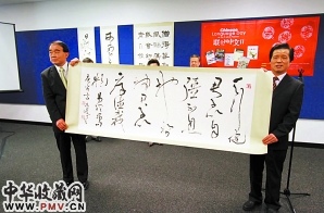 言恭达作品特展开幕。