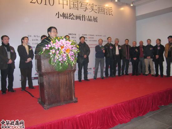开幕现场中国写实画派代表杨飞云先生发言